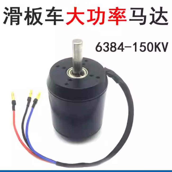 6384 120-200KV borstelloze DC- - 6384 Brushless Motor Sensored recensie en prijs