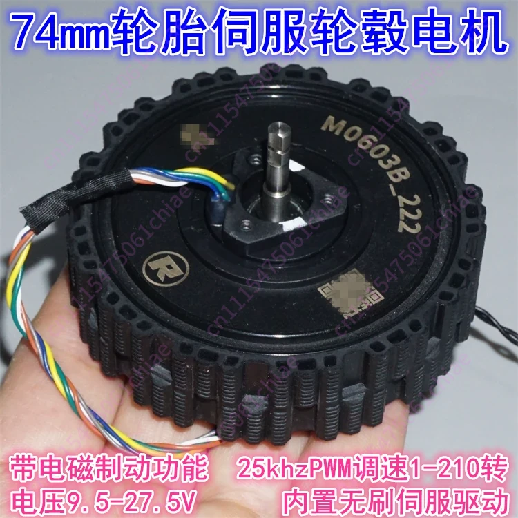 12-24V directe aandrijving, bo - Direct Drive Servo Motor Robotics recensie en prijs